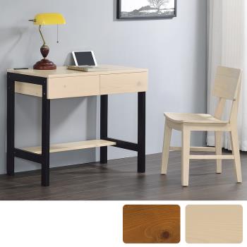 Boden-貝德2.9尺工業風實木二抽書桌椅組合(3尺書桌+實木餐椅-兩色可選)