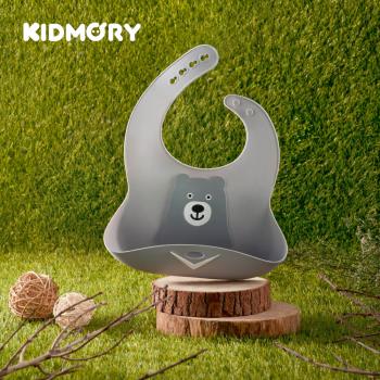 【KIDMORY】矽膠寬口圍兜 (吃飯圍兜 防水圍兜 可折疊 副食品 食品矽膠 KM-122)