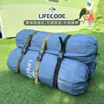 [LIFECODE]插扣雙保險式行李束帶135cm(2入) 綠/沙/黑