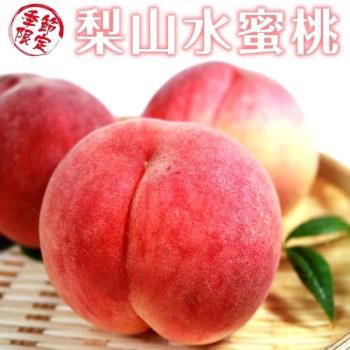 果物樂園-台灣梨山上海蜜水蜜桃6盒(6顆_每顆約170g/盒)