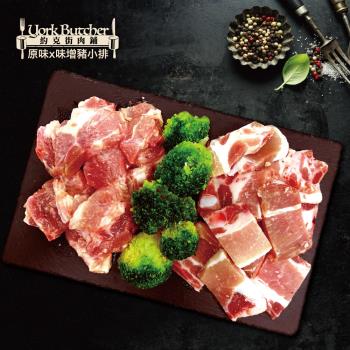 【約克街肉鋪】 日式雪花帶骨豬小排烤肉組4包(200g±10%／包)
