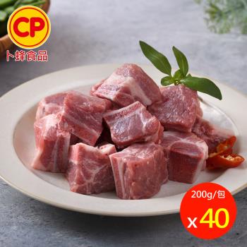【卜蜂食品】國產鮮嫩豬小排 超值40包組(200g/包)