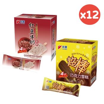  【小美冰淇淋】經典雪糕4入裝X12盒(兩款可選;紅豆牛奶/超棒巧克力)