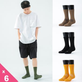 【FOOTER除臭襪】6雙入-極簡素色主義者運動氣墊襪(ZH167L/XL)男款