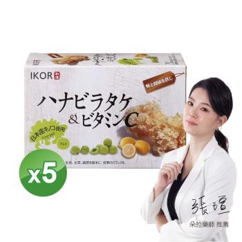 日本進口【IKOR】和漢御光皙C錠狀食品(20袋)x5盒