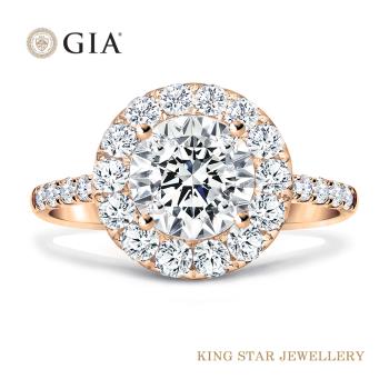 King Star GIA 30分 D color VVS2滿鑽圓滿18K玫瑰金鑽石戒指 (3 Excellent(極優)八心八箭完美車工)