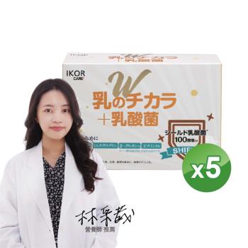 日本進口【新品上市】IKOR御力生 益生菌雙乳蛋白粉末(30袋)x5盒