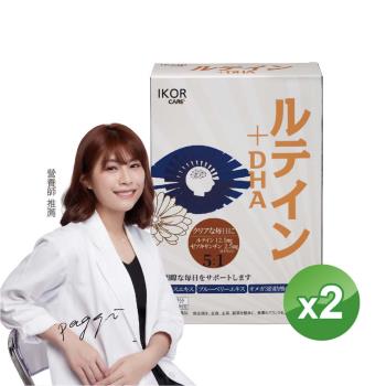 日本進口【IKOR】知視嘉 葉黃素DHA膠囊食品30粒x2盒