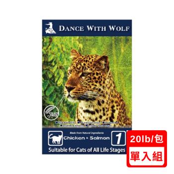 Dance With Wolf荒野饗宴之與狼共舞-海陸大餐(貓食) 20lbs