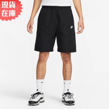 【現貨】Nike 男短褲 Club 梭織 工裝褲 黑【運動世界】FB1247-010