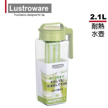 【日本Lustroware】日本製岩崎方形密封耐熱冷水壺2.1L(附濾網)