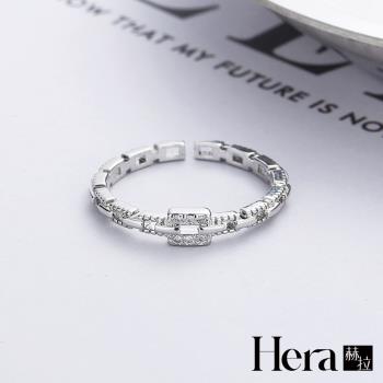 【Hera 赫拉】輕奢方鑽鍊條精鍍銀戒指 H112061304