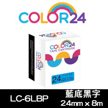【COLOR24】EPSON 藍底黑字 LC-6LBP / LK-6LBP 相容標籤帶 (寬度24mm) (適用 LW-700 / LW-1000P