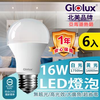 【Glolux】6入組 北美品牌 LED 16W 高亮度 E27 等同32W螺旋燈泡/全電壓 /通過BSMI認證(白光/黃光 任選)