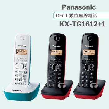 Panasonic 松下國際牌DECT數位無線電話 KX-TG1612+1 (海灘藍+發財紅)