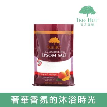 TREE HUT 樹上小屋 乳木果鎂鹽入浴劑 1.36kg-熱帶芒果