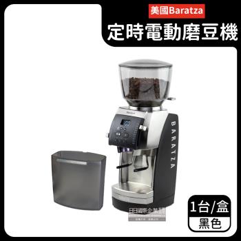 美國Baratza 專業定時電動咖啡磨豆機Vario+ x1台 (黑色-㊣公司貨有保固)