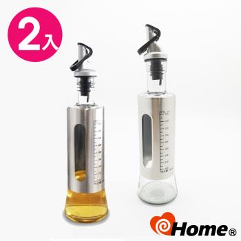 i-home 調味瓶 玻璃不鏽鋼刻度300ML(2入)