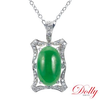 Dolly 18K金 緬甸陽綠冰種A貨翡翠鑽石項鍊