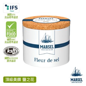 【MARSEL 藍舶】比利時鹽之花 瓷罐 125g