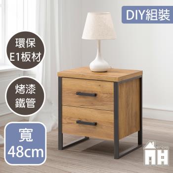 【AT HOME】DIY歐登黃金橡木雙抽床頭櫃