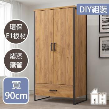 【AT HOME】DIY歐登3尺黃金橡木雙門單抽衣櫃