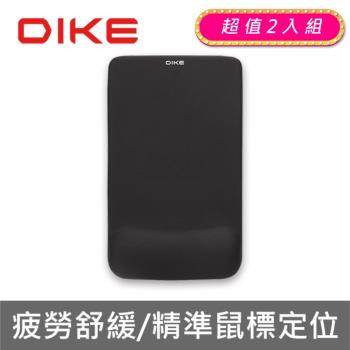 【DIKE】紓壓護腕方型滑鼠墊軟墊 兩入組 (DMP111BK-2)