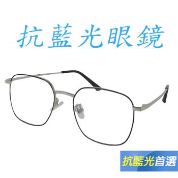 Docomo 金屬防藍光眼鏡 潮流時尚設計 高等級鏡片材質 配戴超舒適 質感銀色