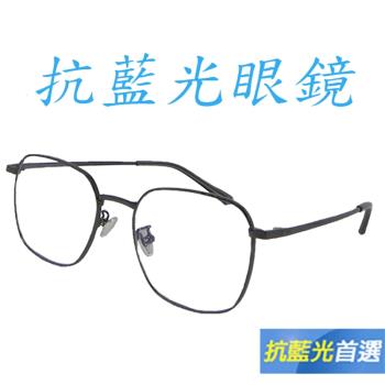 Docomo 金屬防藍光眼鏡 潮流時尚設計 高等級鏡片材質 配戴超舒適 質感槍色(藍光眼鏡)