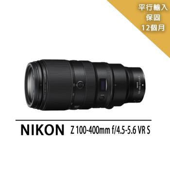 【Nikon 尼康】NIKKOR Z 100-400mm f/4.5-5.6 VR S變焦鏡*(平行輸入) 