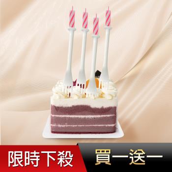 【買一送一】兩用蛋糕蠟燭慶生叉子(12入/組)/旅遊/野餐/慶祝/餐具