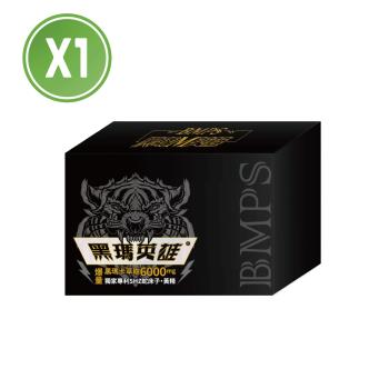 【生寶國際生技】黑瑪英雄黑馬卡粉x1盒30包(純黑瑪卡6000mg、蛇床子、精氨酸、市場唯一爆量)