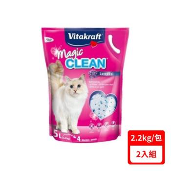 德國Vitakraft-【2入組】 VITA Magic clean神奇抗菌水晶貓砂-薰衣草 5L(2.2kg)