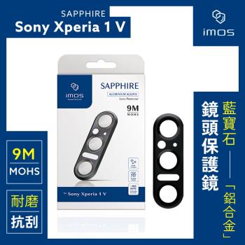 imos Sony Xperia 1 V 藍寶石 鏡頭保護鏡 鏡頭貼 玻璃貼 防刮 防爆 藍寶石 金屬框 鋁合金