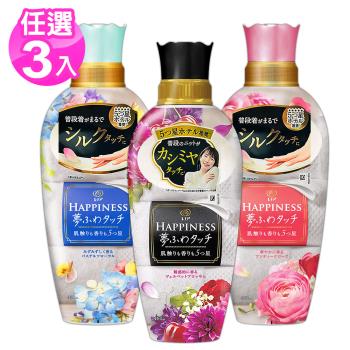 日本Lenor衣物香氛柔軟精480ml x3瓶(玫瑰/天鵝絨/玲蘭)