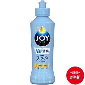 日本【P&G】JOY抑菌洗碗精175ml新鮮柑橘 二入特惠組