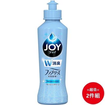 日本【P&G】JOY抑菌洗碗精175ml煥然淨潔 二入特惠組