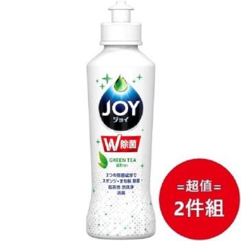 日本【P&G】JOY W雙效洗碗精175ml 綠茶 二入特惠組