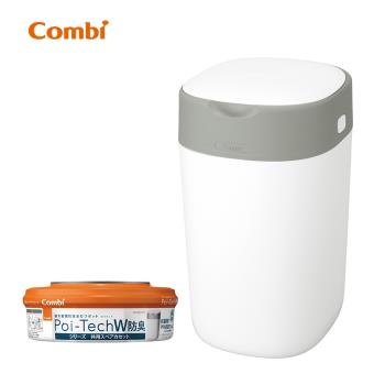 日本Combi Poi-Tech雙重防臭尿布處理器 +膠捲1入