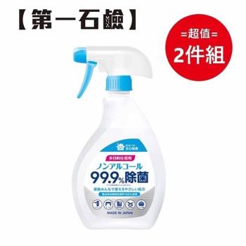 日本【第一石鹼】多用途溫和家用清潔噴霧 400ml 超值兩件組
