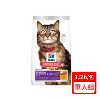 Hill′s希爾思-成貓 敏感胃腸與皮膚雞肉特調食譜3.5lb (8523)(效期:2024/09)