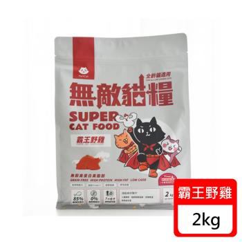 ParkCat無敵貓糧 天然無穀低碳貓糧-霸王野雞-2kg X 1包(全齡貓)