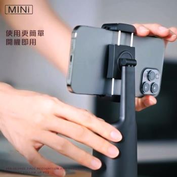【LGS 熱購品】Mini智能360度 跟拍雲台 人臉辨識 追蹤 手勢操作(直播支架 / 手機支架 / 智能跟拍)