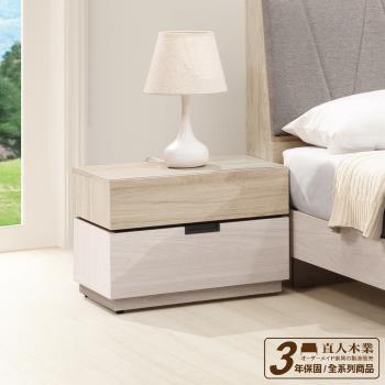 日本直人木業-HANA當代日系55公分床頭櫃
