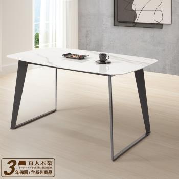 日本直人木業-STAR亮面雪花白140公分高機能材質陶板餐桌