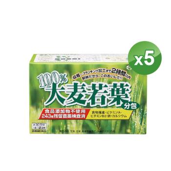 【日本ITOH】100%大麥若葉酵素青汁x5盒