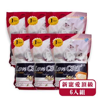 新寵愛-頂級環保豆腐貓砂6L x6包組(010000)_(會員)