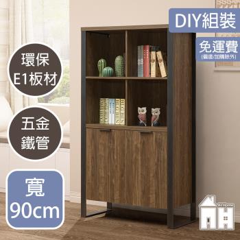 【AT HOME】DIY雅博德3尺經典胡桃色雙門開放書櫃