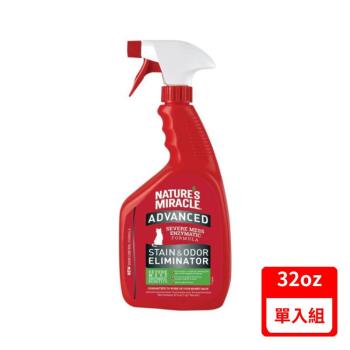 8in1自然奇蹟-貓用活氧酵素去漬除臭噴劑(清新香味)/32oz (946ml)