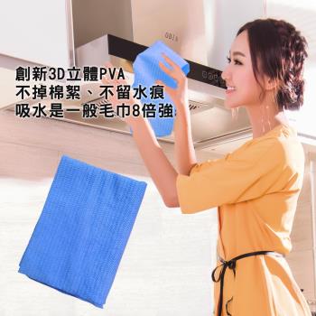 【LIERJIA 麗爾家】 3D立體PVA 吸水擦拭巾(30x30cm)